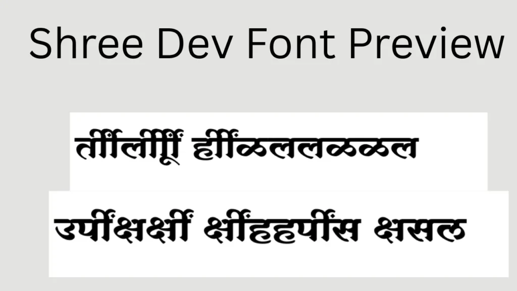 Shree Dev Font Preview
